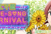 【画像】エマさん、童貞を狩りたそうな表情…♡【ラブライブ！スクフェス2】