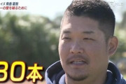 【悲報】ＡＡＡ筒香嘉智さん、驚くほどスイングをしない