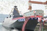 起工から1年で進水、もがみ型護衛艦11番艦「たつた」命名式…由来は海なしの内陸県！