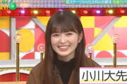 小川彩ちゃん、嘘つかない！！！【乃木坂46】
