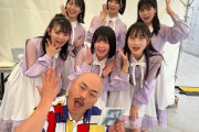 【速報】STU48＋2