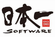 【悲報】日本のゲーム会社さん、株主総会で「成長する気があるのか」と怒られる