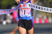 【プリンセス駅伝】積水化学が2年連続で1位通過！3区･新谷仁美が大幅区間新