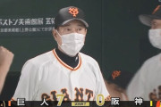 【勝ち】巨人ファン集合【7/18ぶりの勝利】