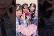 山口陽世 上村ひなの CDTV前のわちゃわちゃ動画金村美玖 松田好花 森本茉莉 日向坂46