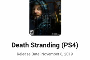 【朗報】約束された神ゲー『デスストランディング』、ここにきてメタスコアに動きが！【小島】