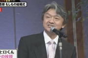 香取慎吾の嫁さん、10代の時から20年以上交際している2歳年上の女性　←これ