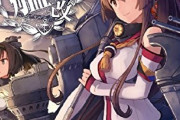 【悲報】艦これ公式絵師さん、亡くなってしまう…