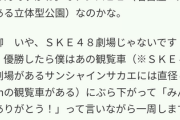 中日柳裕也「優勝したら観覧車にぶら下がって『みんなありがとう！』って言いながら一周しますよ！」