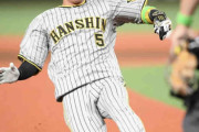 阪神・近本「あっ」で初球３塁打　わずか２分間で先制　リーグ単独トップ６個目盗塁も決めた