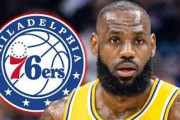 【NBA】レブロンの移籍先はまさかのシクサーズに決定！2年800万ドルのミニマム契約