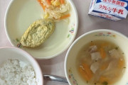 【給食】「わびしすぎ！」「戦後か」物価高騰で学校給食のメニュー減少、量も半分になるという恐ろるべき現状を打破するには