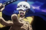 ワンピースさん、トラファルガー・ローが強すぎて終わる