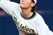 オリ山本由伸9回0封でドロー 「ビックリしました。おかしいのかと」　目を丸くする