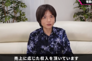 桜井政博氏「『有限会社ソラ』は私が他の会社などと契約するために立てた会社。私はゲームの開発中、報酬を貰ってない。売上が出たら貰う契約をしている」
