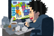 【悲報】引きこもりはゲーム内でも交流を好まない、奈良先端大が587人調査　「ゲームで社会復帰」に落とし穴？