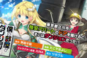 コミック版「僕の部屋がダンジョンの休憩所になってしまった件」完結となる7巻限定版予約開始！小冊子付き