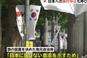 ソウル市中区庁､明洞に日本旅行中止呼びかける旗1100本設置､区長｢世界に日本の不当さと私達の意志示す｣