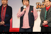 あのお笑いトリオが月収600万円から転落、仕事ゼロで解散危機！！　でも一人だけ俳優業で仕事あり