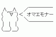 お前ら一体何者なんだ？ 妙に詳しいよな、競馬以外の話も