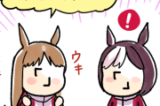 【ウマ娘】ゾロ目で取得！？ 「」レーナーによるヒント取得結果ｗｗｗ