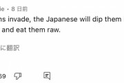 【画像あり】タコの卵を食べる日本人を見た外国人さんのコメントがこちらｗｗｗｗｗｗｗｗｗｗｗ