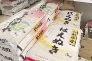 【悲報】「このままでは米価の暴落間違いない…」。一体どうして
