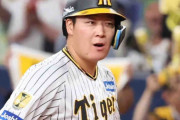【阪神】大山悠輔が３打点　今季からの５番起用に納得顔「打点を挙げることが自分の仕事」