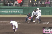 【GIF】天理のドラフト候補・達孝太の真っすぐがエグいwwwww