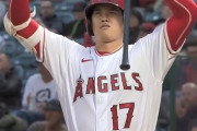 大谷翔平が3戦連続ホームラン、エンゼルス実況スレの翻訳(海外の反応)