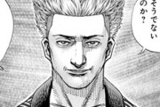 【TOUGH2】34話感想　ランがT国に来た理由が判明、ついでにバロックも命を狙われる…