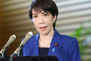 高市首相「右傾化ではなく普通の国になるだけ」