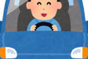 車の運転ヘタクソな奴って何が原因なの？