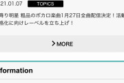 【悲報】霜降り明星粗品さん、変な方向に行ってしまう