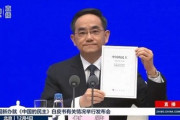 【サンモニ】関口宏氏、中国白書を司会もう1度ゆっくり読むよう要求！お茶の間に「中国の白書」が響き渡る