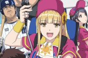 アニメ『ボールパークでつかまえて！』全然話題にならない…