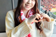 紀平梨花 選手 豊田スタジアムで初めての Jリーグ 観戦！　～15日㈯ テレビ朝日で放送～