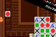 【話題】1989年にタイトーから発売されたパズルゲーム『アーケードアーカイブス フリップル』が本日より配信開始！！