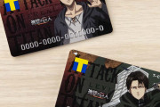 「進撃の巨人 The Final Season」エレン&リヴァイデザインのTカード！グッズも多数登場