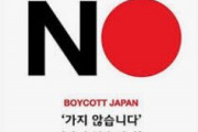 安倍首相の韓国完全無視と言い断交マジで来るかも！！！ 日本の一部上場企業が韓国から次々と撤退ｗｗｗｗｗｗｗ