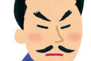 面接官「あなたを三国志の登場人物で例えるとどなたですか？」←舐められない答え