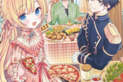ラノベ「人質生活から始めるスローライフ」予約開始！異世界キッチンから幼女ご飯！！優しさ溢れる人質生活