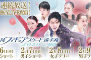 フジテレビ 「独占告白、羽生とゆづる」という特別番組を放送！ …2/3(月)・4(火)・5(水) 深夜0:25～0:35…まさかの銀メダルに終わった「全日本選手権」から巻き返しを図る羽生結弦がその胸中を語る…