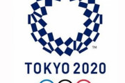 東京五輪のボランティアが過酷すぎてヤバイ…