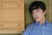 【神画像】藤井聡太棋聖、彼女との２ショット流出ｗｗｗｗｗｗｗｗｗｗｗｗｗｗｗｗｗｗｗｗｗｗｗｗｗｗｗｗｗｗｗｗｗｗｗ