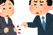 【唖然】産休取ることを男の同僚に言った結果・・・(※画像あり)