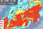 関東、夜ガチで大雨でやばい模様