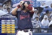 ヤクルト・山田哲人が欠場「お疲れなので、今日は休ませました」高津監督
