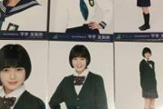 【悲報】平手友梨奈さん、日テレ「騙された大賞」特番への出演があると騙されてしまう。