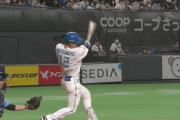 【悲報】札幌ドーム、2試合連続のホームラン拒否